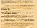 Приказ по Вологодскому тресту столовых, ресторанов и кафе №477 от 31 октября 1942 г. об отпуске хлеба по карточкам